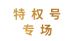  海口龙华兵手游网络科技工作室